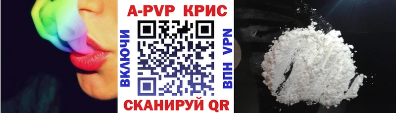 Где купить Шадринск COCAIN  Мефедрон  ТГК  АМФЕТАМИН  ГАШ  блэк спрут ТОР  СОЛЬ  МАРИХУАНА 