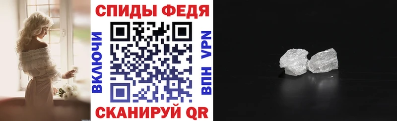 Амфетамин Premium  Шадринск 