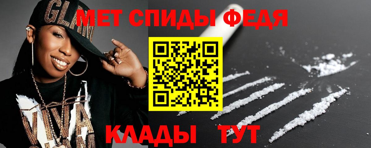 Шадринск  Амфетамин Розовый  АМФЕТАМИН  Вход с VPN 
