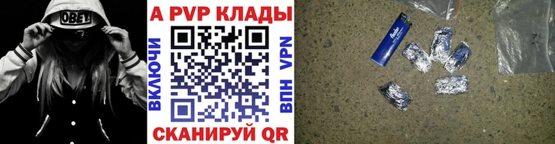 Альфа ПВП мука где купить наркоту Шадринск