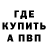 МЕТАДОН белоснежный Karamba 23