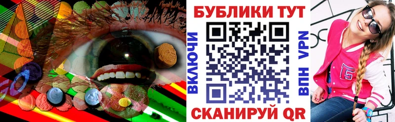 ЭКСТАЗИ 300 mg  MEGA ONION  Шадринск 