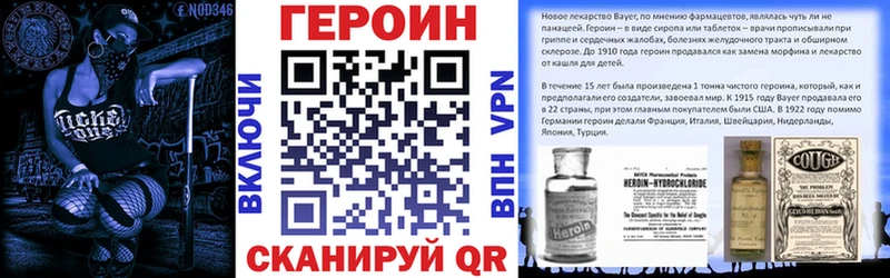ГЕРОИН герыч  Шадринск 