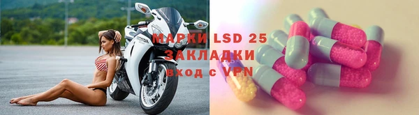 марки nbome Алексеевка