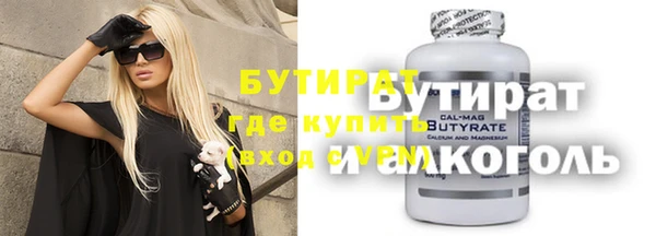 дмт Алексин