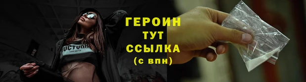 синтетический гашиш Слюдянка