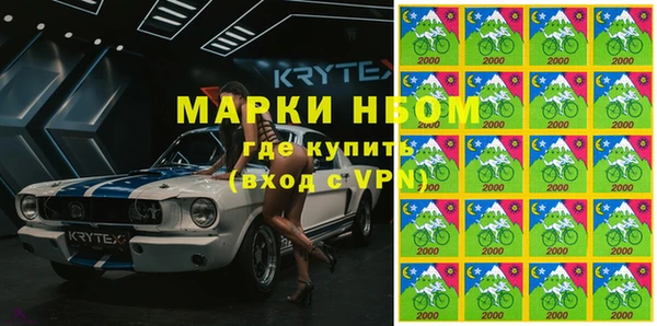 марки nbome Алексеевка