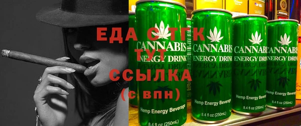 круглые Снежногорск
