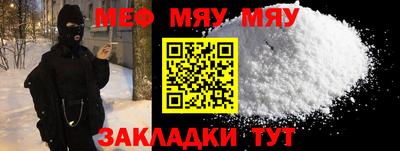 гидра Обнинск