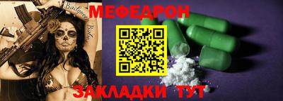 гидра Обнинск