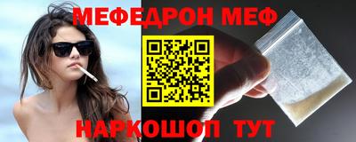 гидра Обнинск