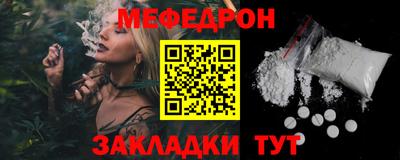 гидра Обнинск