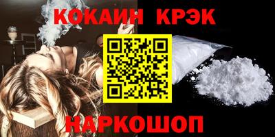 гидра Обнинск