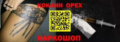 jwh Нягань