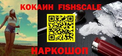 скорость Обь