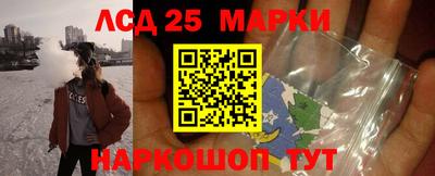 гидра Обнинск
