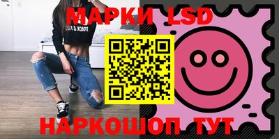 гидра Обнинск