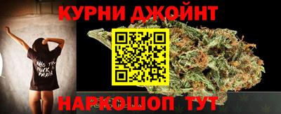 гидра Обнинск