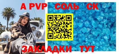 скорость Обь