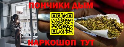 гидра Обнинск