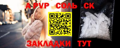 гидра Обнинск