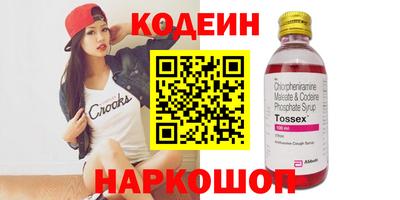 гидра Обнинск