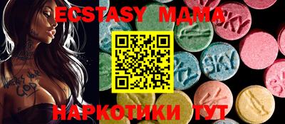 скорость Обь