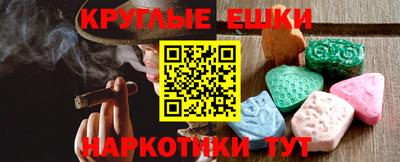 гидра Обнинск