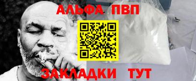 скорость Обь