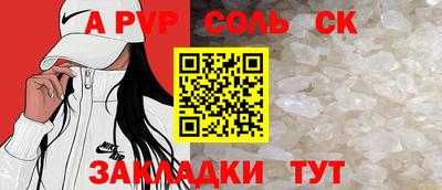 гидра Обнинск