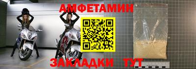 скорость Обь