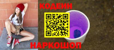 гидра Обнинск