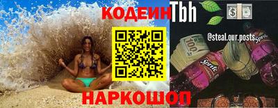 jwh Нягань