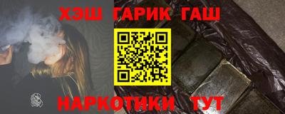 гидра Обнинск