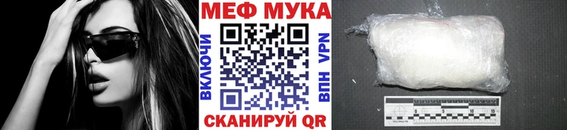 Меф  Шадринск