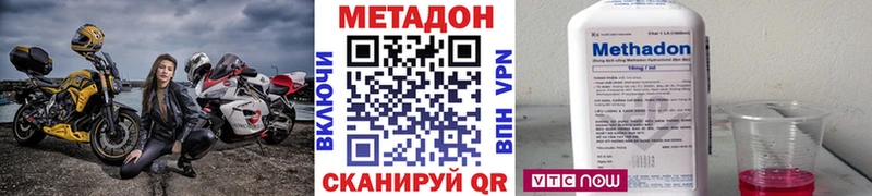 мориарти наркотические препараты  hydra ТОР  Шадринск  МЕТАДОН белоснежный 