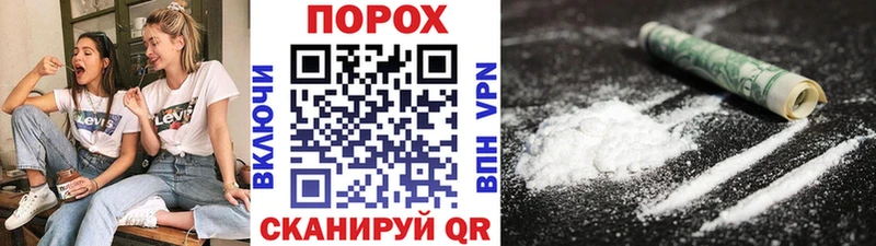 МЕТАМФЕТАМИН Methamphetamine  как найти закладки  Шадринск 