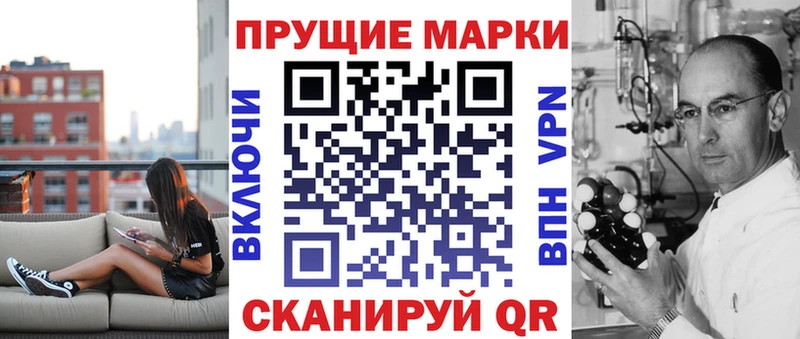 дарнет шоп  Шадринск  Марки 25I-NBOMe 1500мкг 