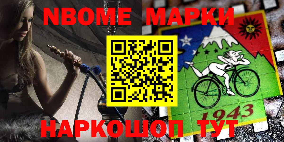 MDMA  Экстази  Шадринск  NBOMe  ГАШ  МАРИХУАНА  Гашиш  Кокаин  Вход с VPN  Меф кристаллы 