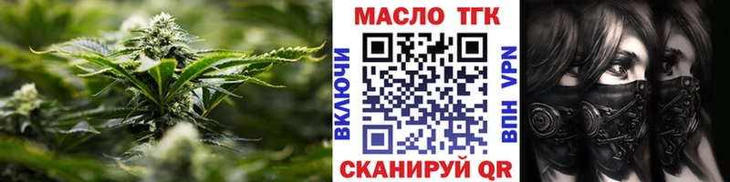 Дистиллят ТГК жижа  Шадринск 