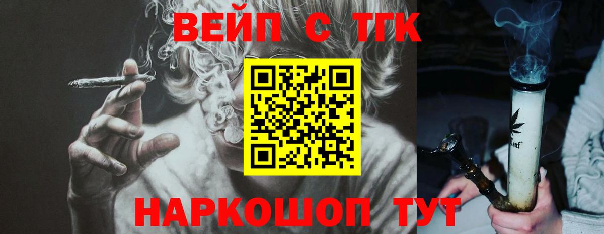 Дистиллят ТГК Wax Шадринск