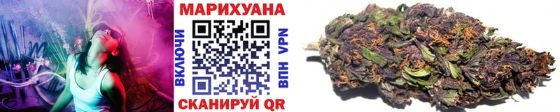 Шишки марихуана THC 21%  закладка  Шадринск 